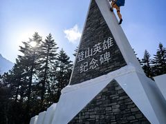-海螺沟风景区