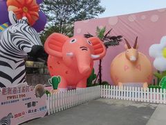 -重庆欢乐海底世界