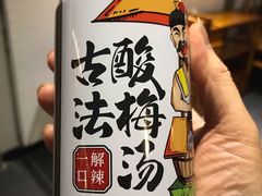 -井格重庆火锅(新世纪店)