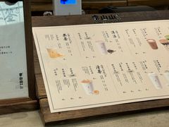 -李山山茶事(景枫店)