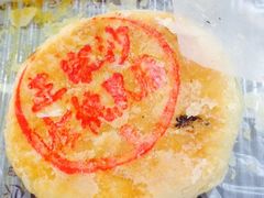 -王家沙点心店(南京西路总店)