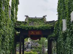 -丝绸小镇荻港古村