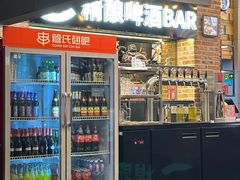 -管氏翅吧(广渠门店)