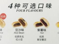 -味多美蛋糕(古城店)