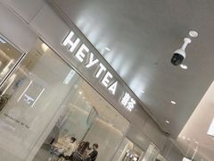 门面-喜茶(徐州金鹰店)
