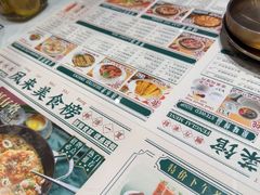 -凤来茶餐·粤菜馆(珠江新城店)