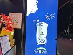 -COMEBUY甘杯(园林路店)