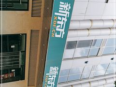 -新东方学习规划(南二环第一校区)