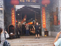 门面-猪肉婆私房菜(容桂总店)