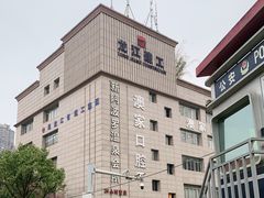 -阿波罗温泉会所(拓东路店)