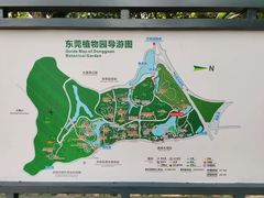 -东莞植物园