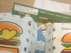 -德克士(北京站店)
