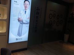 -牙博士口腔品牌连锁(昆山城区店)