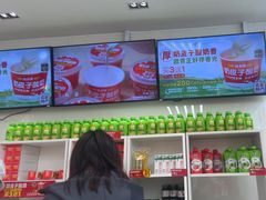 -味多美蛋糕(杨闸环岛店)