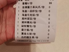 -海皇酒家(钰海万国汇购物广场店)