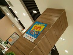 -嘉和一品粥(首经贸店)