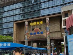 -武汉玛雅海滩水公园