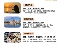 -巧克力渔家.小船海鲜胶东菜(万平口店)