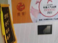 -感智盲人按摩·艾灸·肩颈SPA(岗厦店)