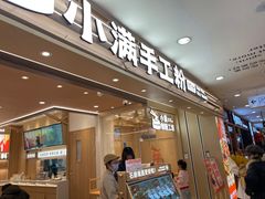 -北京华联购物中心(天通苑店)