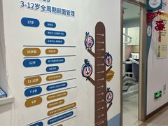 -维乐口腔(格林门诊长宁店)