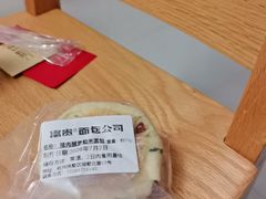 -富贵面包公司(运河店)