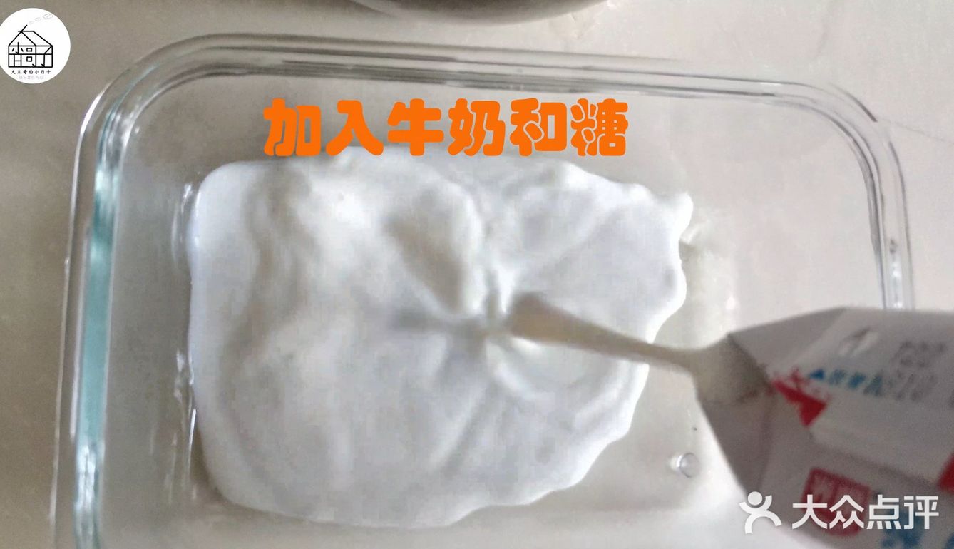 甜品店38一份的芒果西米露，在家做10元搞定