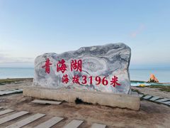 -青海湖国家重点风景名胜区