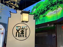 -徽张·新徽菜(五棵松·永定路店)