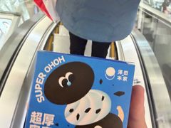 -泽田本家·铜锣烧(美罗城店)