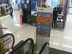 -苏宁易购(Suning Pro南京山西路店)