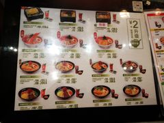 菜单-吉野家(维明街店)