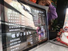 菜单-一於无骨凤爪(万科广场店)