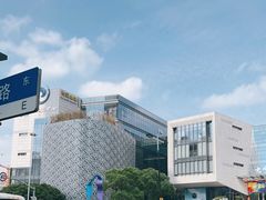 -和记小菜(大宁店)