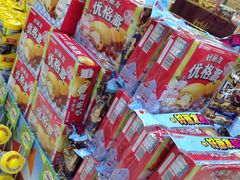 -物美大卖场(玉蜓桥店)