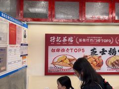 -孖记茶档·热腾茶餐(乐峰店)