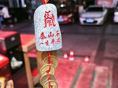 -偏爱炒鸡(老县衙店)