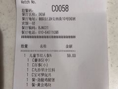 -肯德基(国展店)