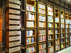 -香洲区图书馆(乐士文化区店)