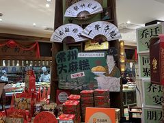 -老西门·常州菜(新区店)