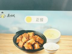 -真功夫(华凯广场店)