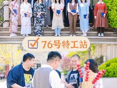 -沉浸北京·团建旅行·密室剧本杀·年会会议轰趴拓展