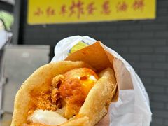 -小红车炸蛋葱油饼
