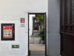 -南京市民俗博物馆(甘熙故居)