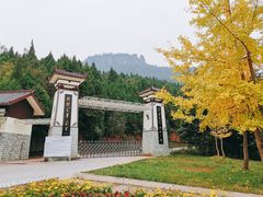 -窦圌山风景区