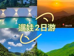 -莫干山风景区