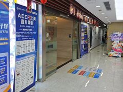 -新航道雅思托福·留学·考研培训(人民广场校区)