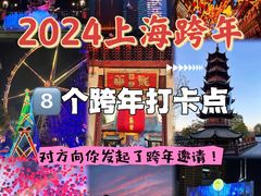 -豫园