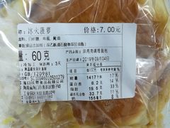 -欣奇西点蛋糕(宜欣店)