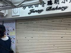 -珍妮曲奇聪明小熊(尖沙咀店)